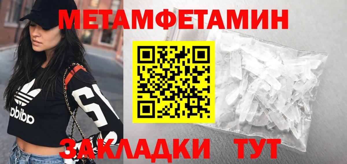 Амфетамин 97%  Вход с VPN  Амфетамин  Королёв 