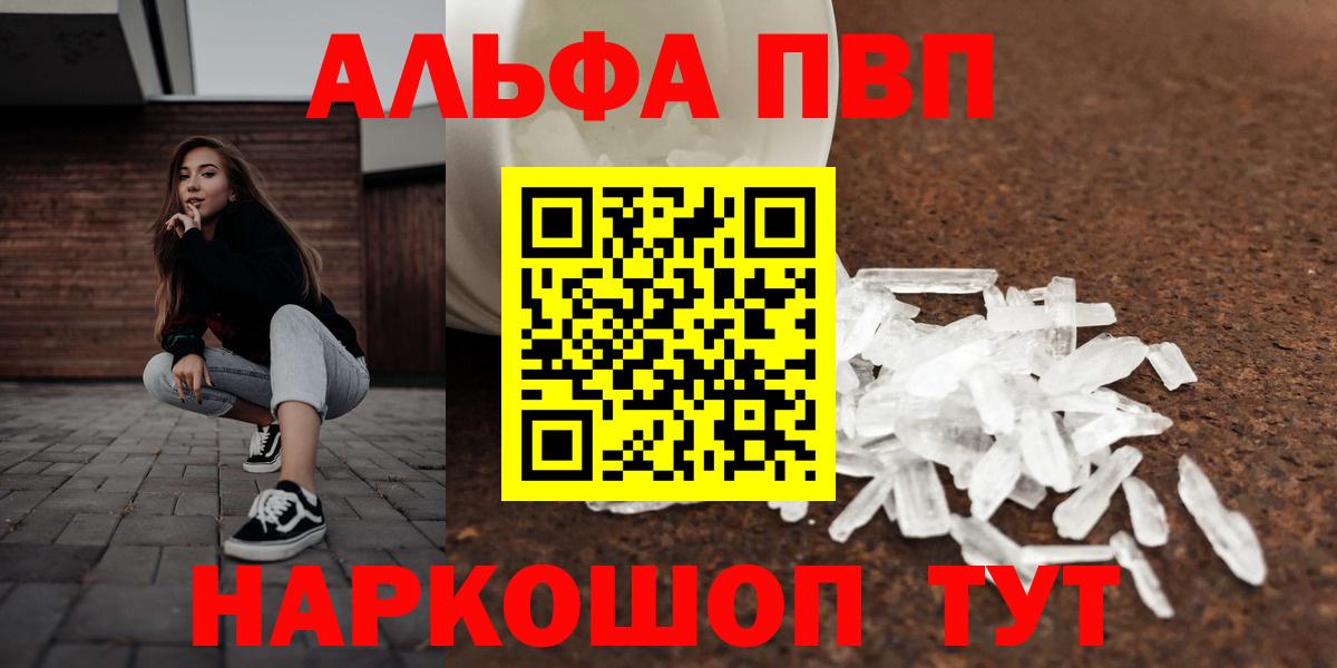A-PVP СК КРИС  Вход с VPN  Королёв 