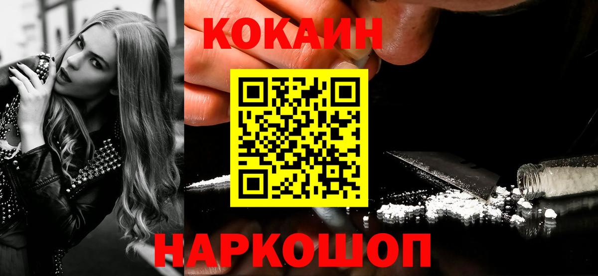 Меф МЯУ МЯУ   ГАШ  COCAIN  Королёв  ГАШ  Канабис  Вход с VPN  A-PVP СК кристаллы 