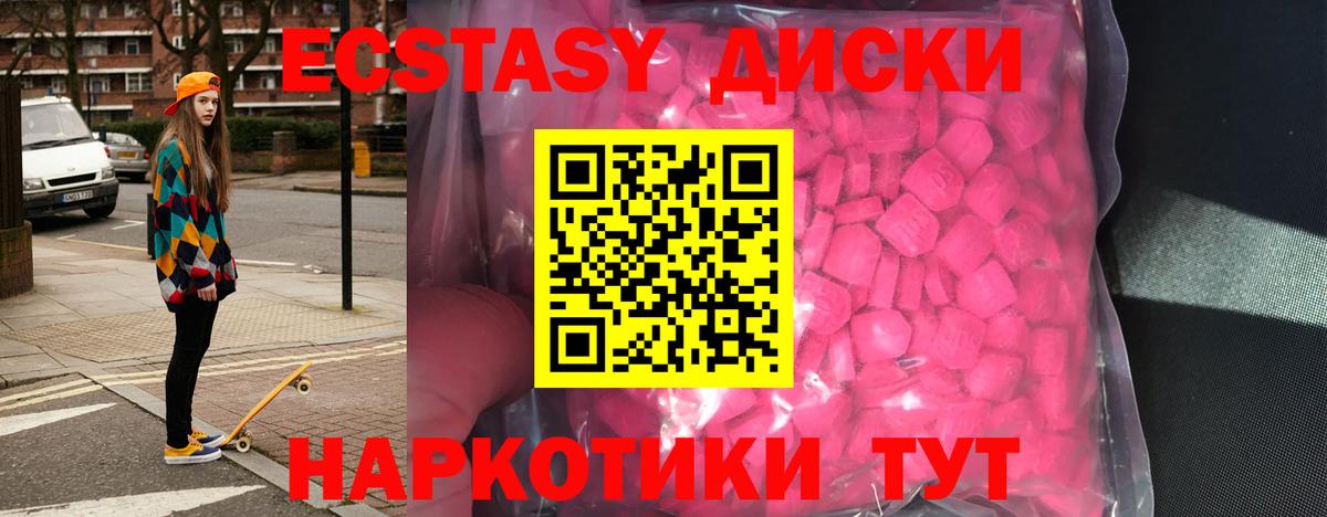 Экстази TESLA Королёв