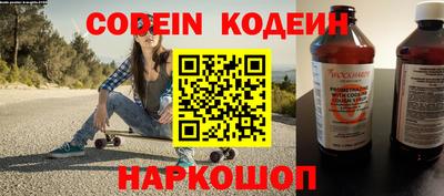 соль курить ск Комсомольск-на-Амуре
