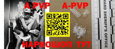 таблы Коммунар