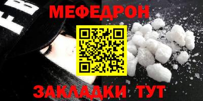 соль курить ск Комсомольск-на-Амуре