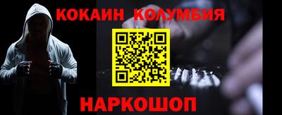дистиллят марихуана Конаково