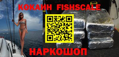 соль курить ск Комсомольск-на-Амуре