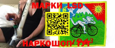 соль курить ск Комсомольск-на-Амуре