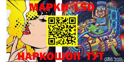 таблы Коммунар