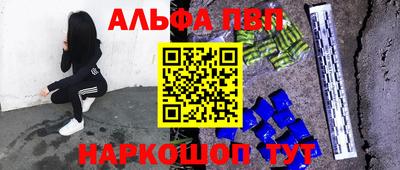 соль курить ск Комсомольск-на-Амуре