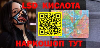соль курить ск Комсомольск-на-Амуре