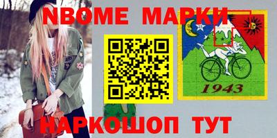 соль курить ск Комсомольск-на-Амуре