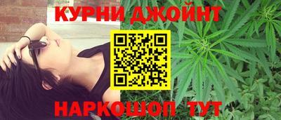 дистиллят марихуана Конаково