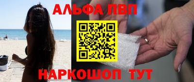 таблы Коммунар