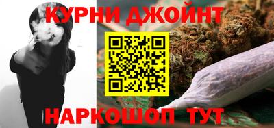 таблы Коммунар