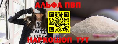 соль курить ск Комсомольск-на-Амуре