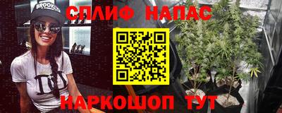 соль курить ск Комсомольск-на-Амуре
