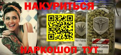 дистиллят марихуана Конаково