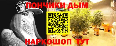 дистиллят марихуана Конаково