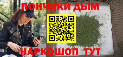 дистиллят марихуана Конаково