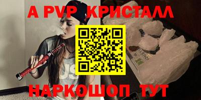 таблы Коммунар