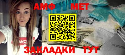 таблы Коммунар