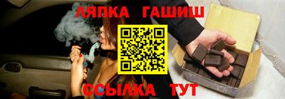 соль курить ск Комсомольск-на-Амуре