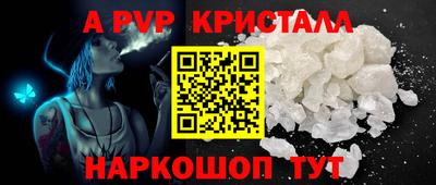 соль курить ск Комсомольск-на-Амуре