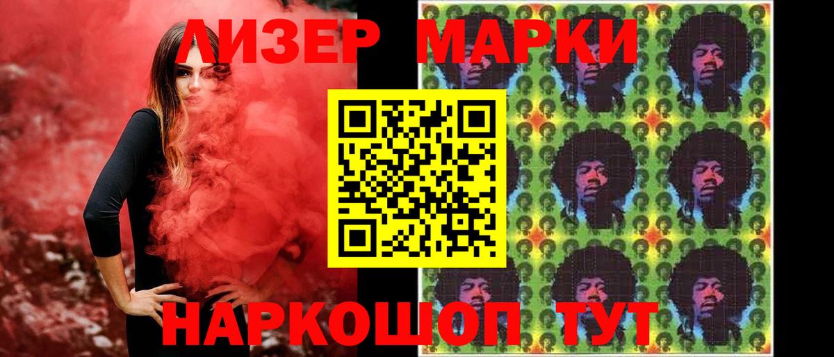 LSD-25 экстази кислота  LSD-25 экстази  Королёв  Вход с VPN 