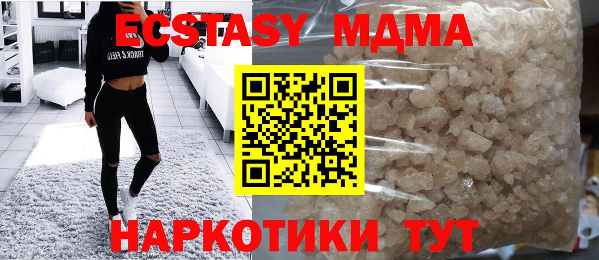 Королёв  MDMA VHQ  MDMA VHQ  Вход с VPN 