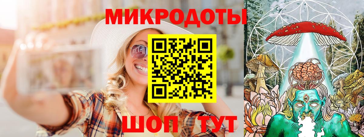 Галлюциногенные грибы GOLDEN TEACHER  Вход с VPN  Королёв 