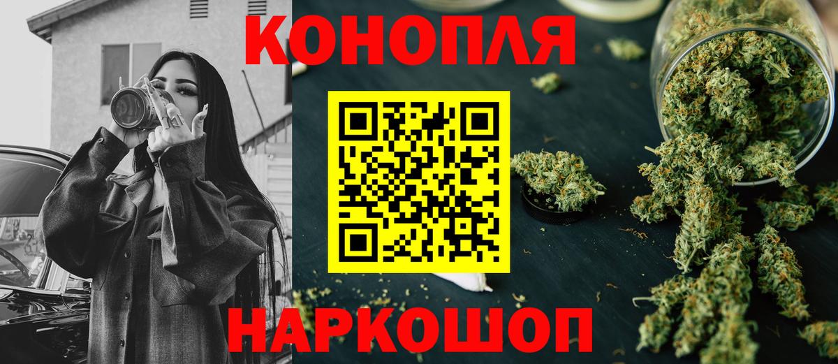 МАРИХУАНА MAZAR  Бошки Шишки AK-47  Вход с VPN  Королёв 